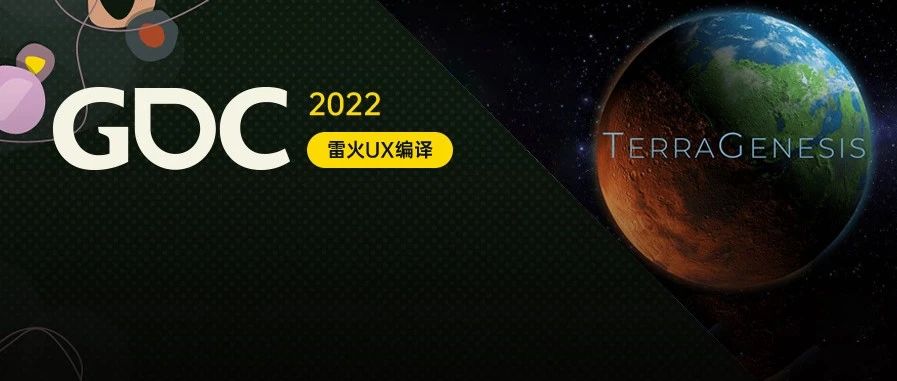 【雷火UX带你聚焦GDC2022】用游戏改变现实：将改善气候变化问题融入游戏玩法中（Tilting Point: Hunter）