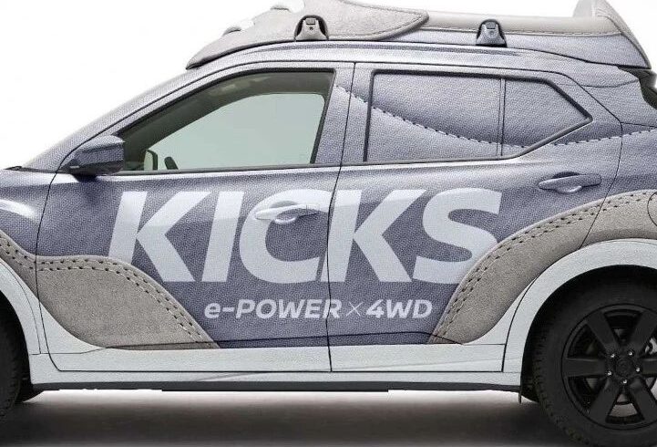日产和NB合作概念车！ Nissan Kicks 327 Edition