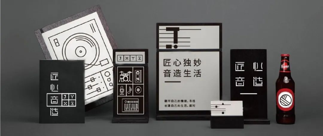 开放的课堂——郭湘黔品牌文化工作室作品展