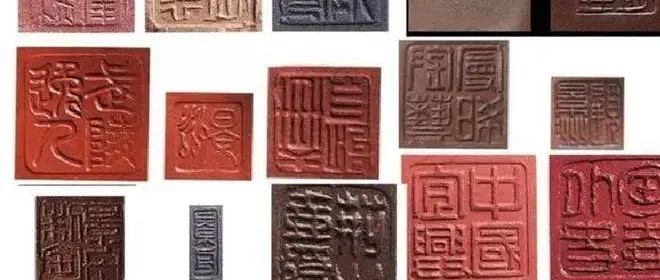 中国古代印刷术有多先进？两千多年前，中国就已经出现了“印章”