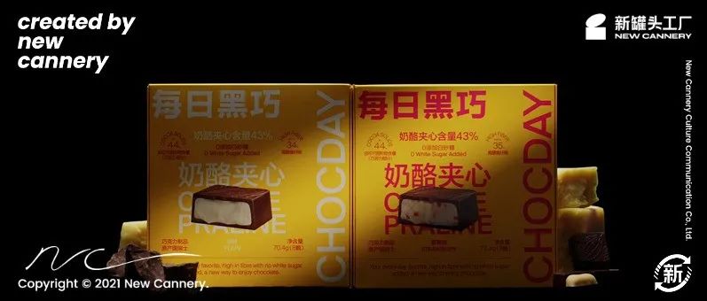 创意广告片 | 每日黑巧 · 奶酪夹心巧克力，一口大满足～