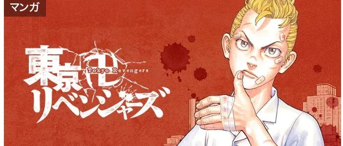 第五届Piccoma AWARD漫画奖公开结果，《内衣教父》、《东京复仇者》获奖