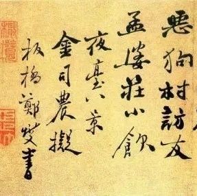润笔：书画家最爱的风雅