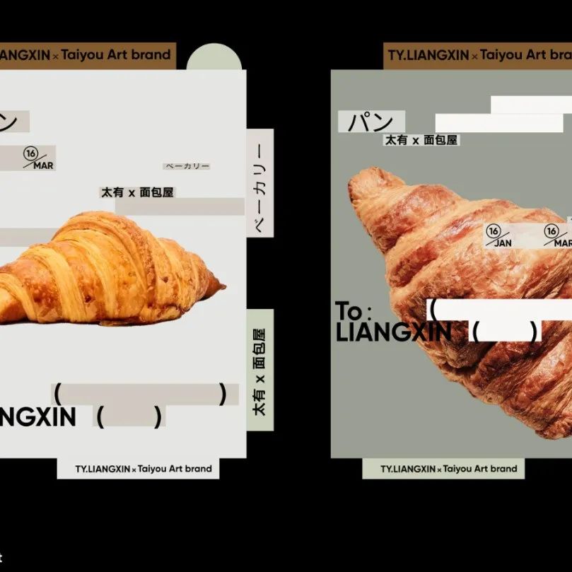 这家面包屋品牌设计，太有良心了！