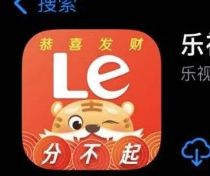 迷惑：乐视又来了，分不起！