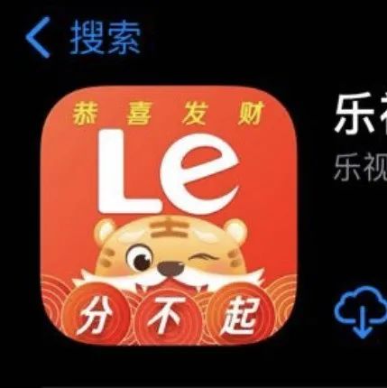迷惑：乐视又来了，分不起！