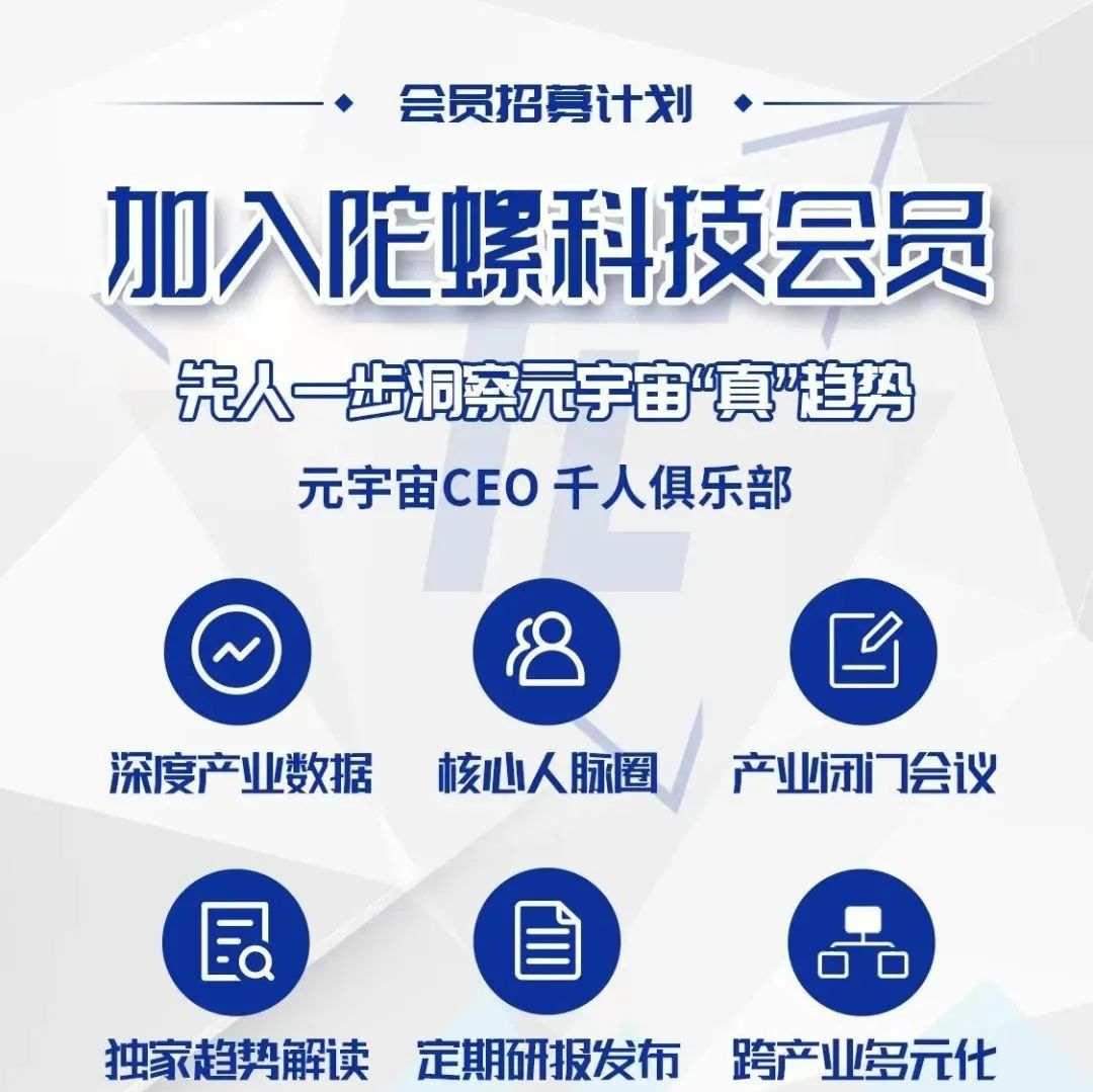 从 2012-2021百款VR/AR硬件，看行业发展态势