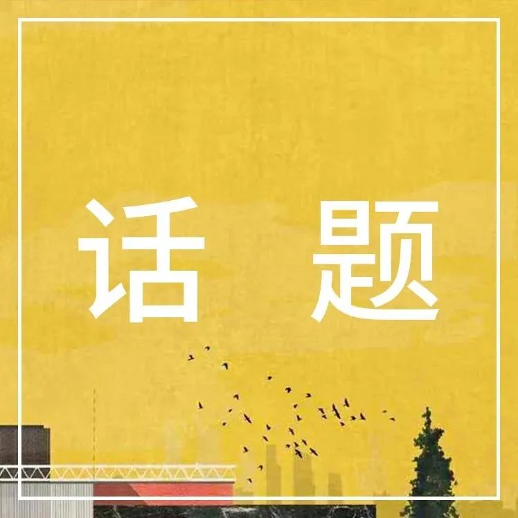周五吐槽 | 巴洛克风格
