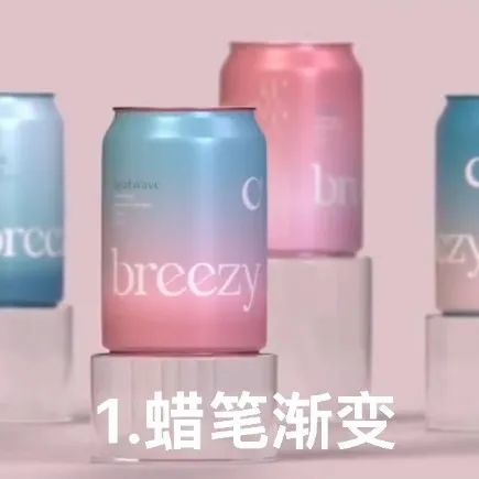 1分钟快速了解！2022年九个色彩趋势！