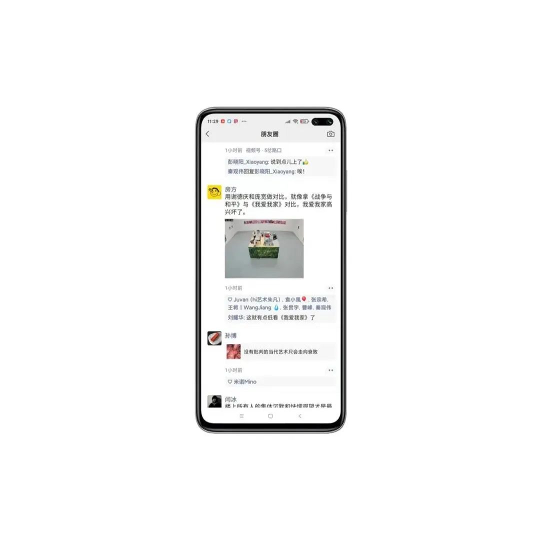 蹭 谢 德 庆 的 热 点