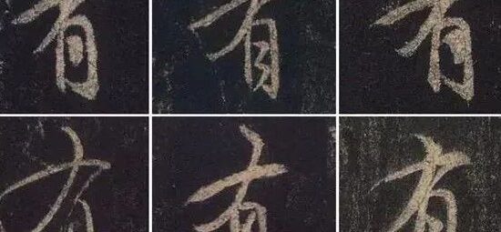 学过《圣教序》的人，会有什么样的变化？