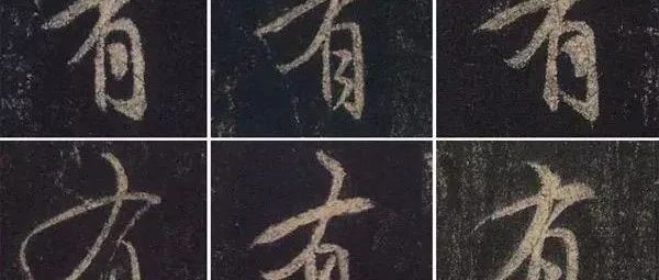 学过《圣教序》的人，会有什么样的变化？