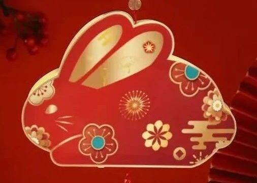 “龙腾虎跃歌盛世 兔飞猛进耀台江” 这个春节来台江区博物馆感受浓浓年味吧