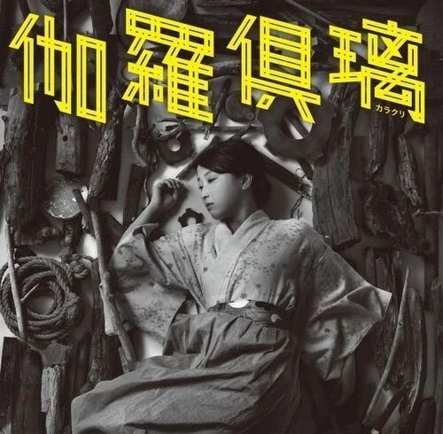 海报类设计(58)