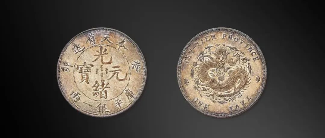 专访左京华 ｜币王诞生！这几年中国机制币真的火了