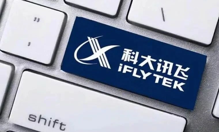 科大讯飞能成为中国版ChatGPT吗