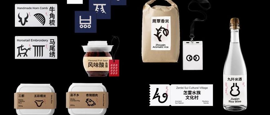 获奖名单及作品公布｜2022海峡两岸汉字文化创意大赛