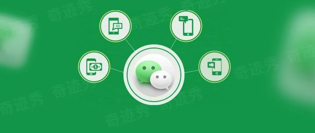 微信这些权限，定期检查，防止隐私泄露。