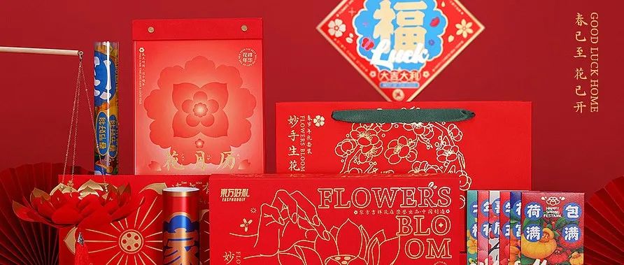 看腻了“老虎”？这些别具一格的新年礼盒包装设计，花样真多！