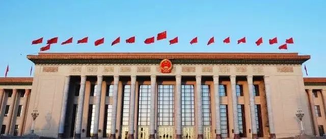 聚焦20大 | 人民大会堂56幅字画欣赏