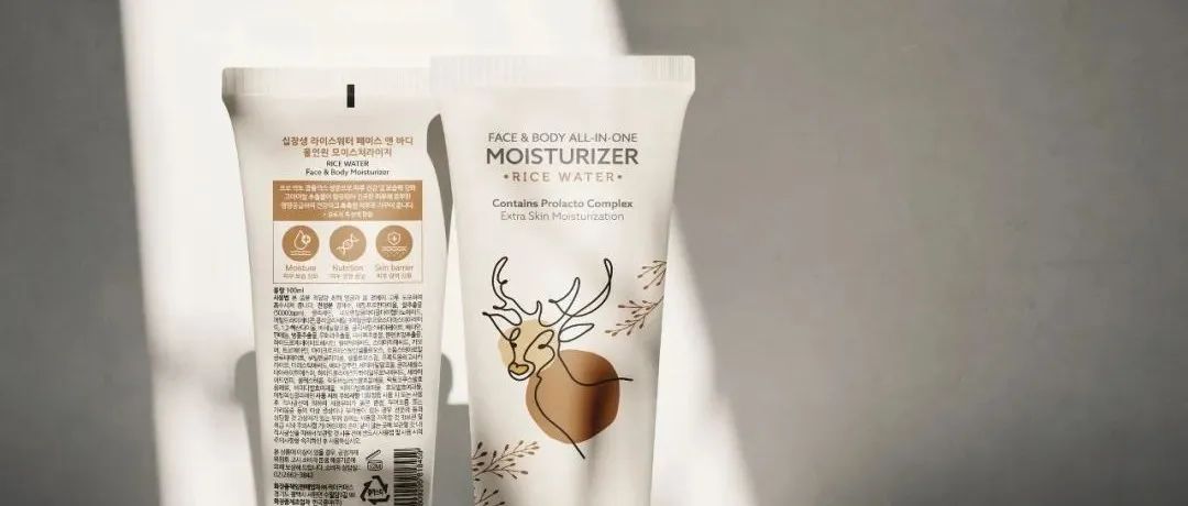 创意手绘洗护系列套装包装设计