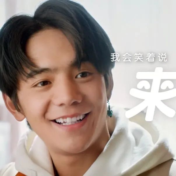 官宣丁真代言！黑人牙膏改名后越来越会玩了