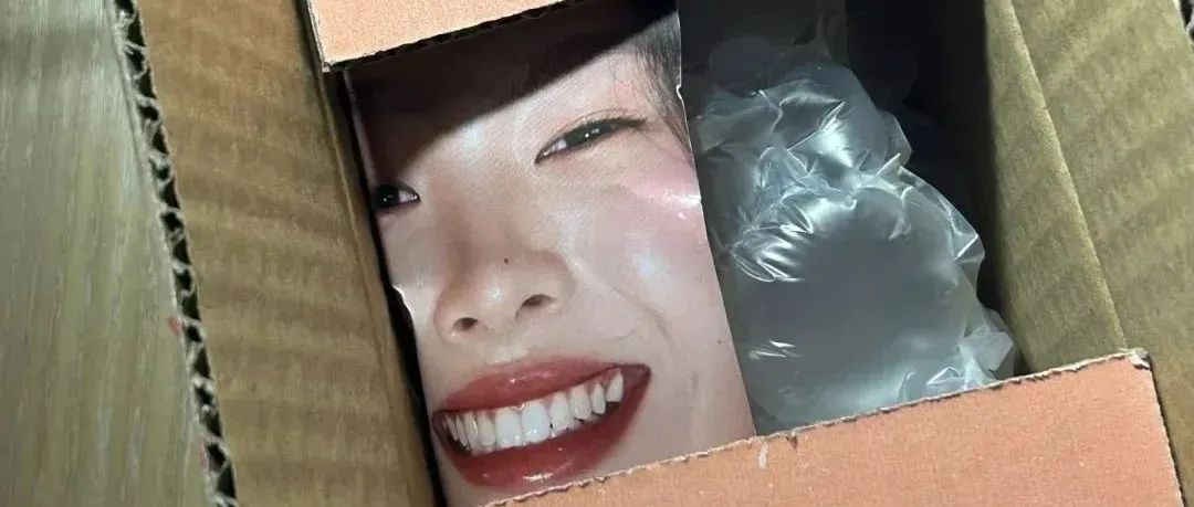 双十一阴间快递包装设计，简直要被“送走了” ~