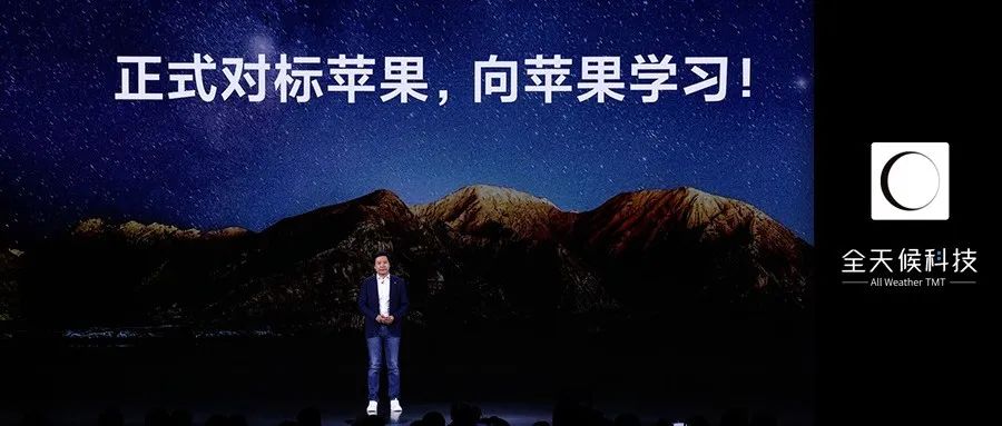 雷布斯首次对标苹果，小米12凭什么？