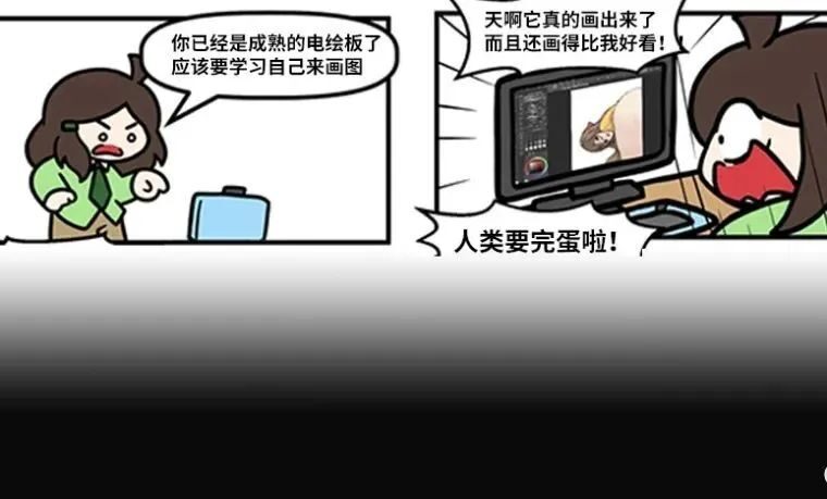 你的新老婆由AI来画？厂商推出模仿特定画师画风的AI，遭大批画师发声禁止……