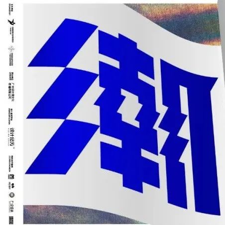 报奖 | 潮设计奖-2022年度潮产品正式开启参评！