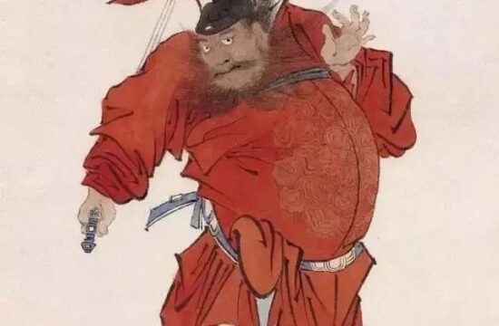 溥儒画的钟馗图，驱走一切邪瘴瘟神！