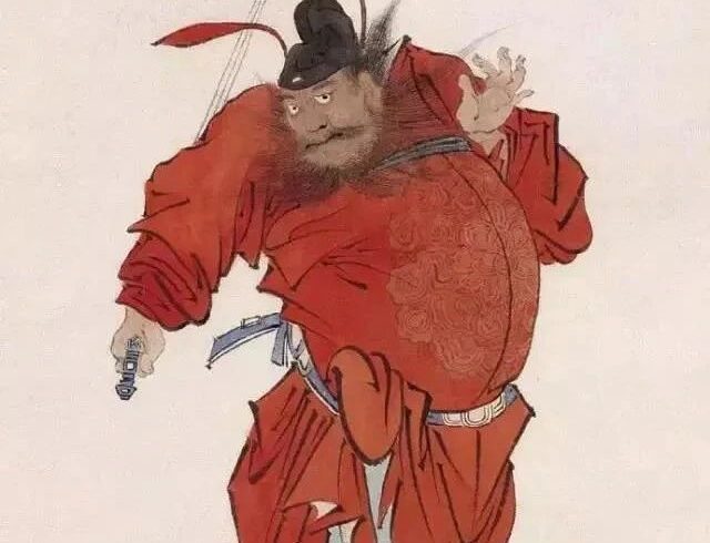 溥儒画的钟馗图，驱走一切邪瘴瘟神！