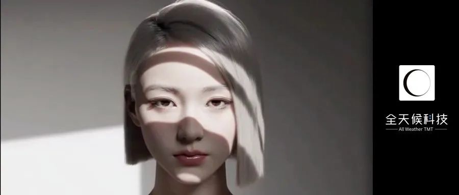 00后都盯上的创业赛道，虚拟人是不是一门好生意？