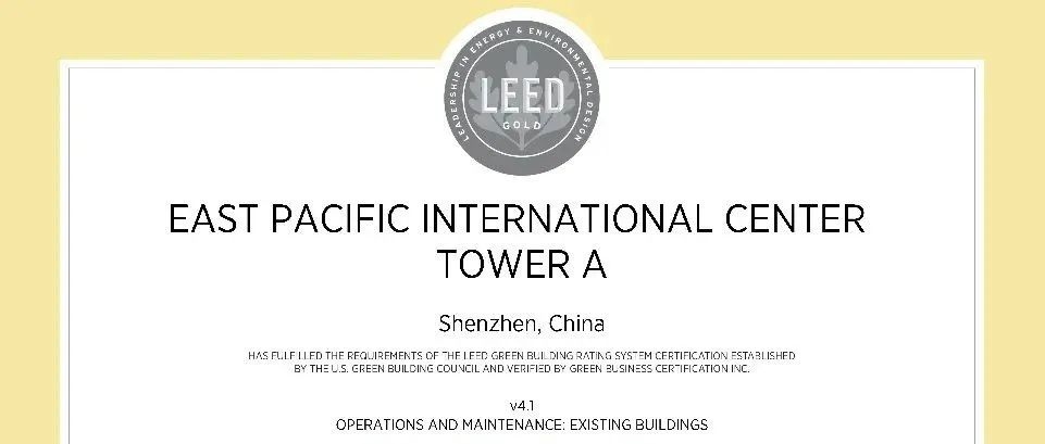 筑博快讯 | 筑博科技提供绿建认证咨询服务的东海国际中心获LEED金级认证