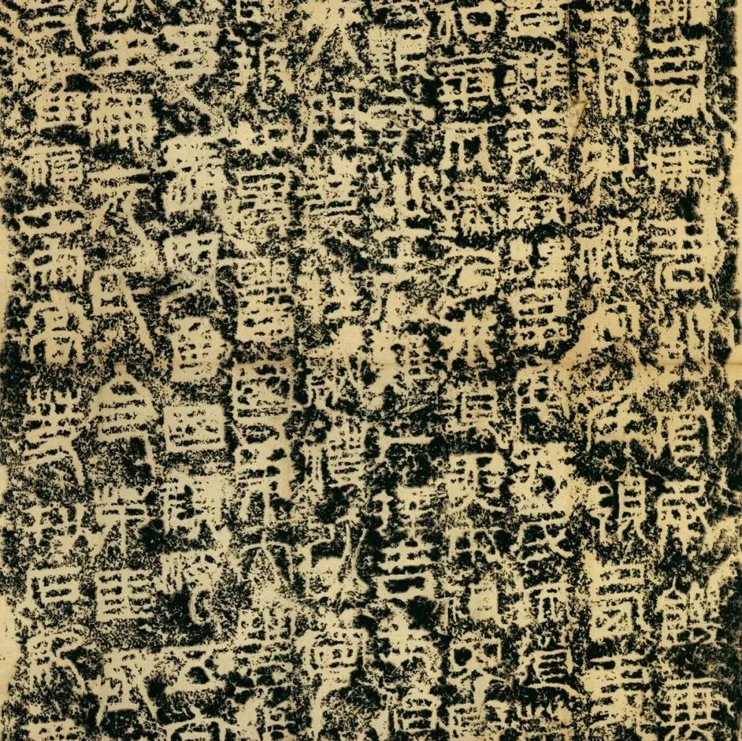《祀三公山碑》，被日本书道界称神 | 大米艺术