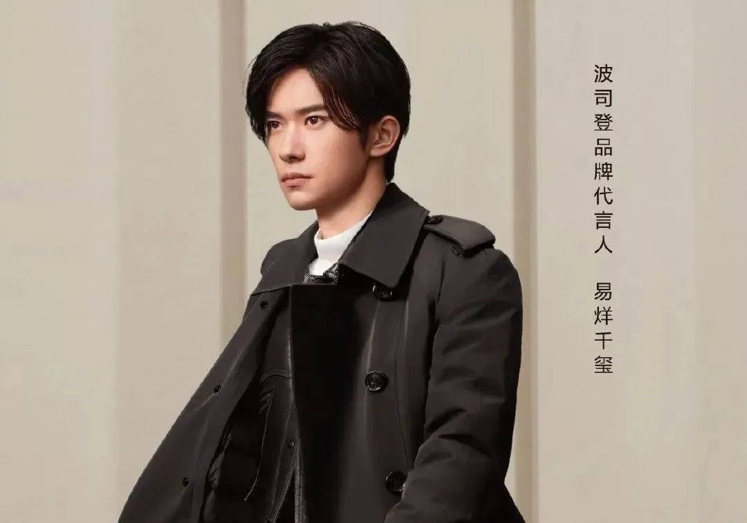 加拿大鹅与Feng Chen Wang推出联名系列；李宁就产品设计致歉；波司登宣布易烊千玺为品牌代言人