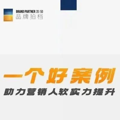 一键征集｜10月 Innovation Week如约而至，好案例持续征集中