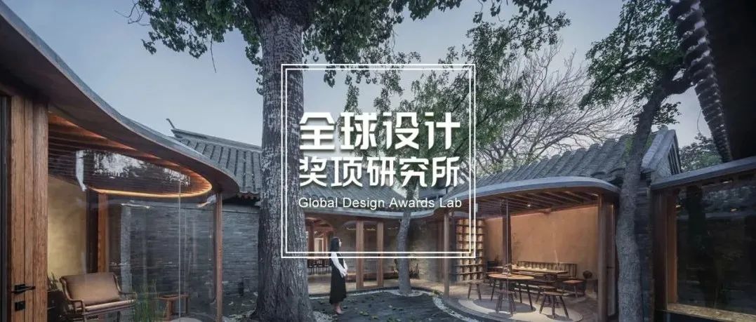 2020 WA中国建筑奖获奖名单公布！设计大院与知名事务所再次霸榜！