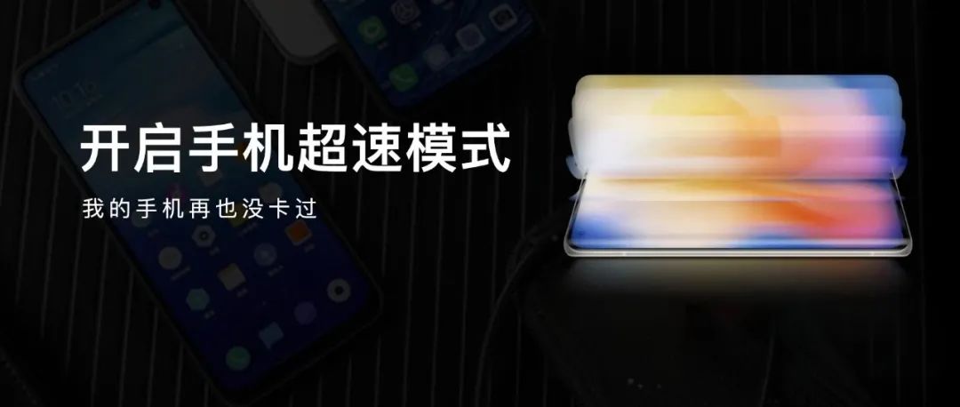 手机开启这个功能，再也不会卡，速度起飞！