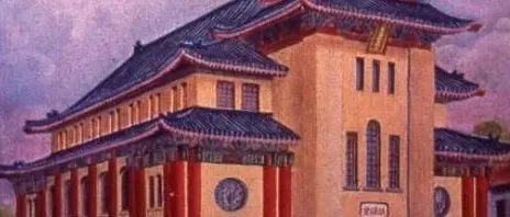 窦乐安路上那座建筑民族化的教堂