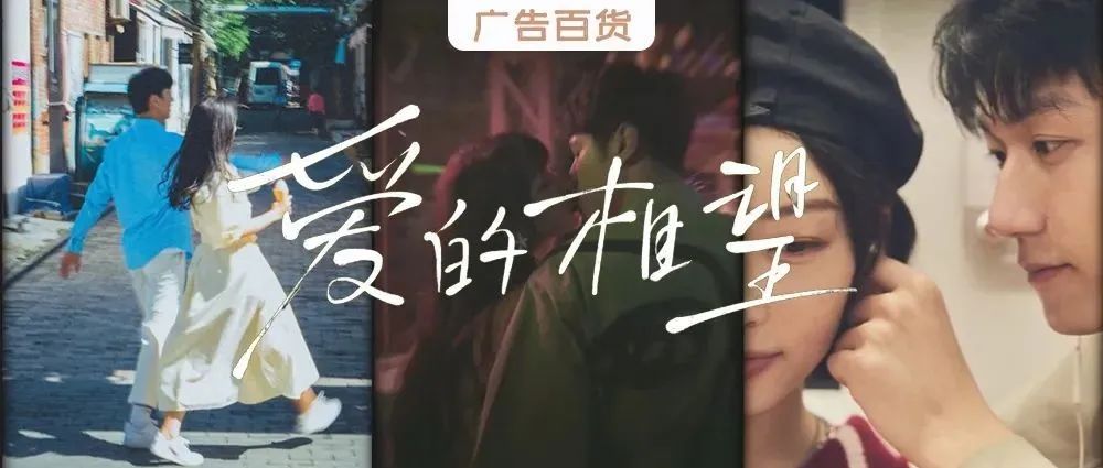 你被爱情骗过吗？金晨李沁刘恋给了一个确定答案