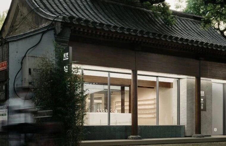 F.O.G. 建筑事务所 | 改与留、新与故的对话——基于四合院改造的观夏旗舰店设计