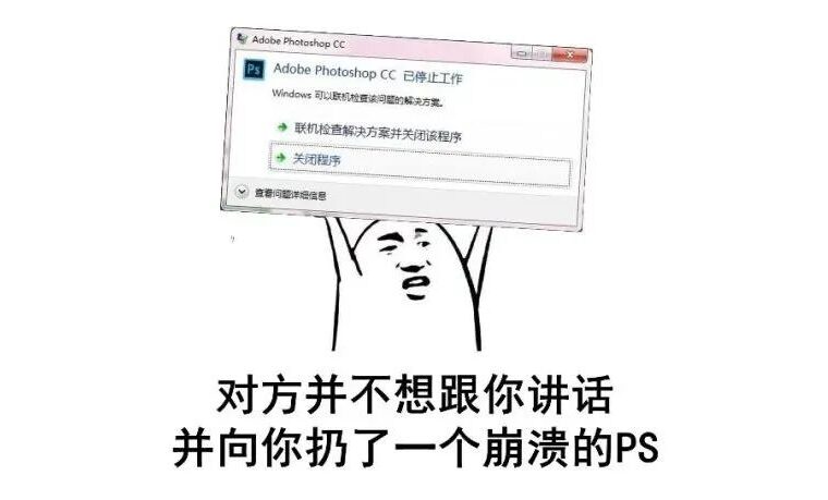 都2022年了！PS又特么奔溃了，受不了了！