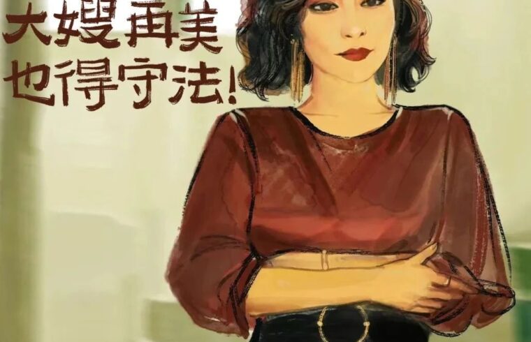 《狂飙》图鉴来袭！角色神态都被抓的死死的！