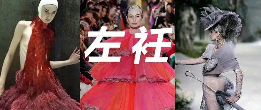 令麦昆、山本耀司等大师万般宠爱的T台传奇超模，怀孕八个月压轴走秀，又A又媚！老佛爷称：世界上最好的模特之一