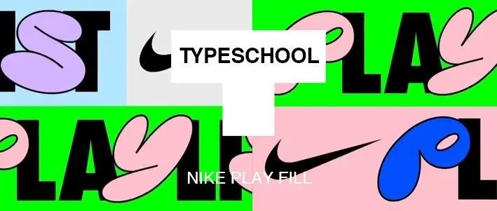 Nike Play Fill｜充满童趣与想像力的字体