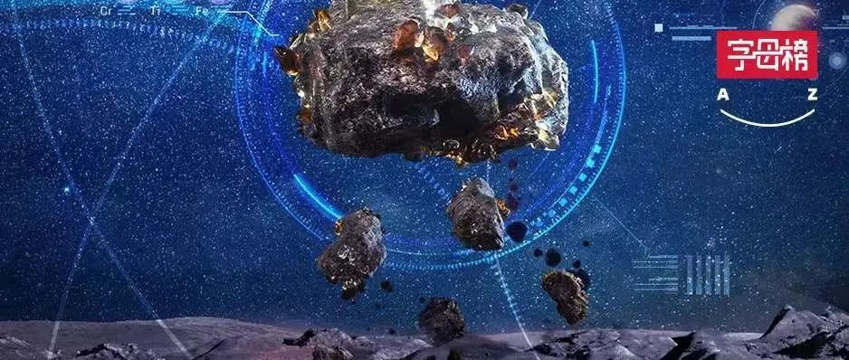 BAT数字藏品大战，打到太空了