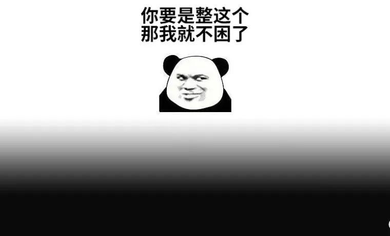 这款游戏企图修改我的xp系统？