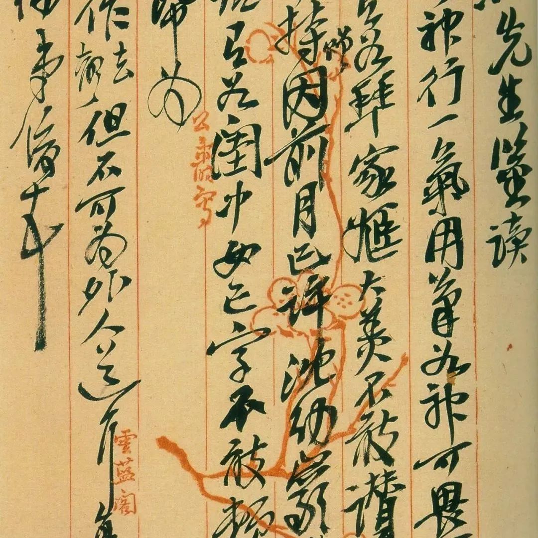 吴昌硕信札，笔势奔腾如虎风 | 大米艺术
