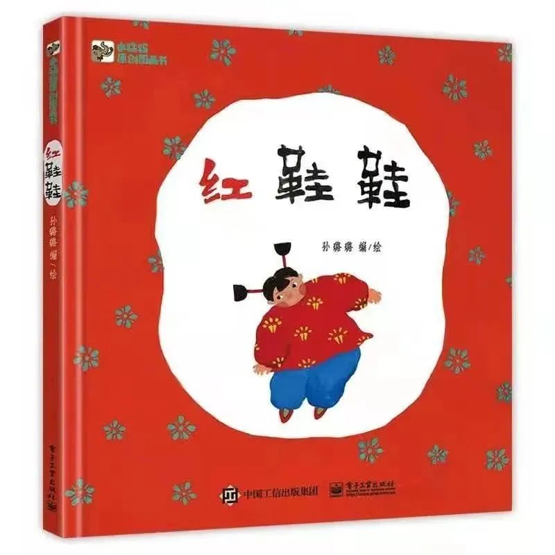 书单 |  把中国传统文化，用绘本的方式讲给孩子听